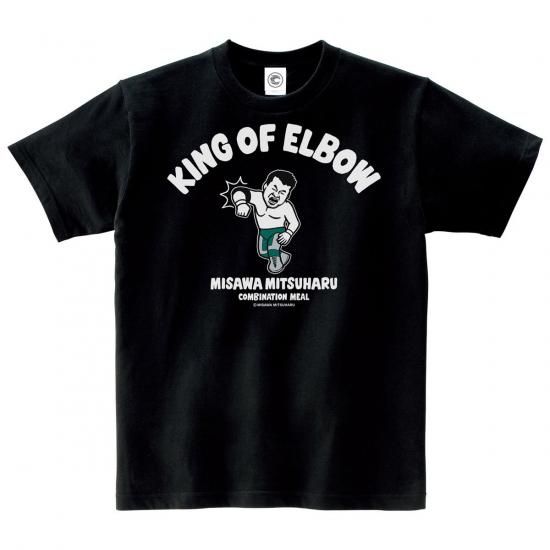 三沢光晴 エルボーの貴公子 コットンTシャツ ブラック