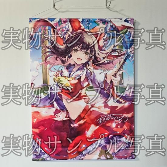 東方Project エアガラガラくじ 各種グッズ 全国 オンラインショップ
