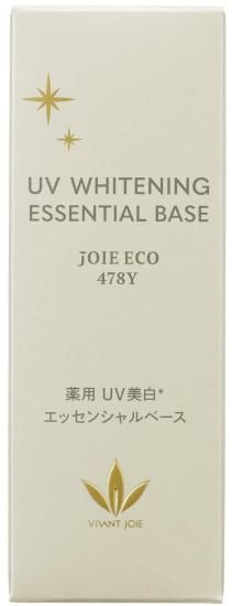 薬用 UV美白エッセンシャルベース【ジョアエコ478Y】12mL