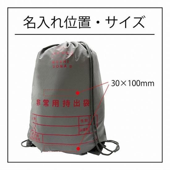 ノベルティ、販促品、粗品、景品用としてオススメなA4ボックス反射