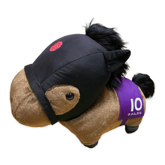 推し馬コレクション：ウメムスビ特大ぬいぐるみ | 馬site グッズを買っ