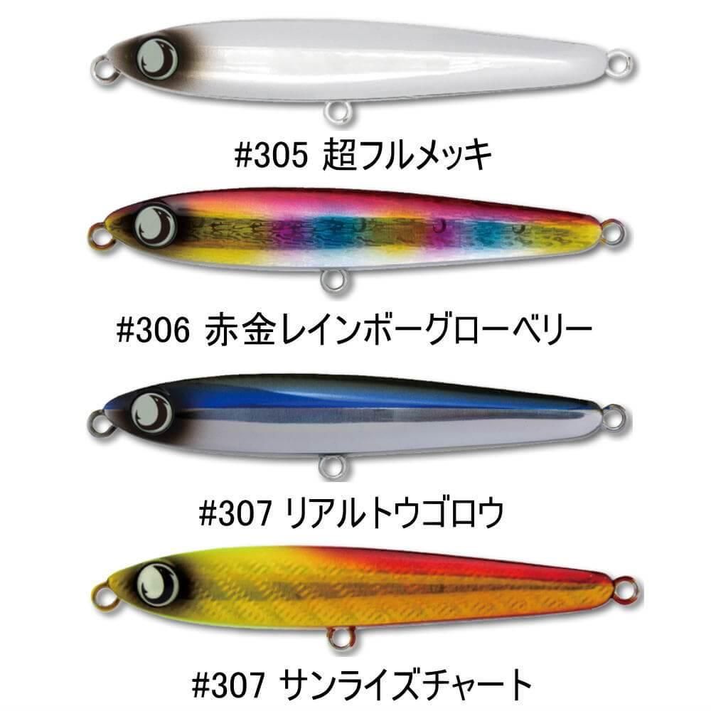 JUMPRIZE ジャンプライズ ソルトルアー9点セットケース付き JUMPRIZE