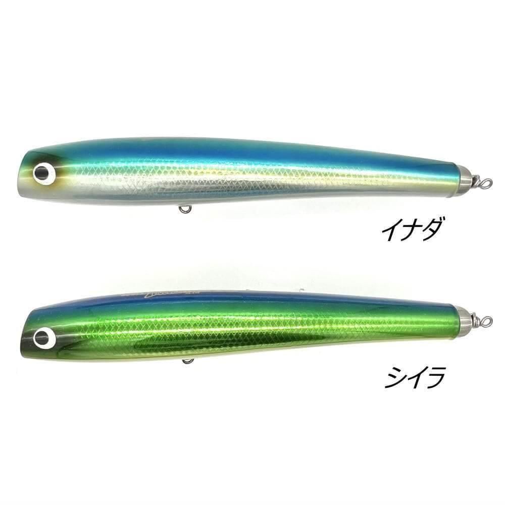 ソウルズ モグラッパースリム 300-250G