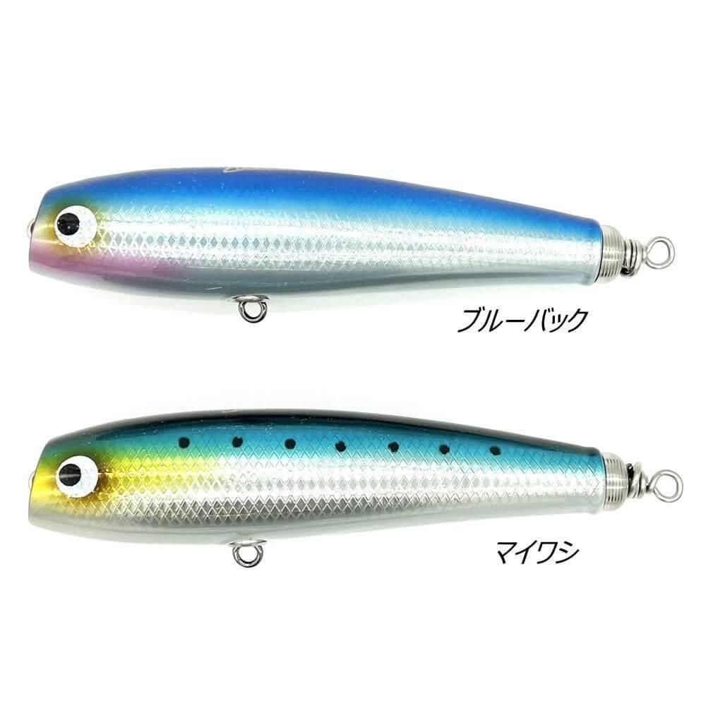 ソウルズ モグラッパー 170-105G