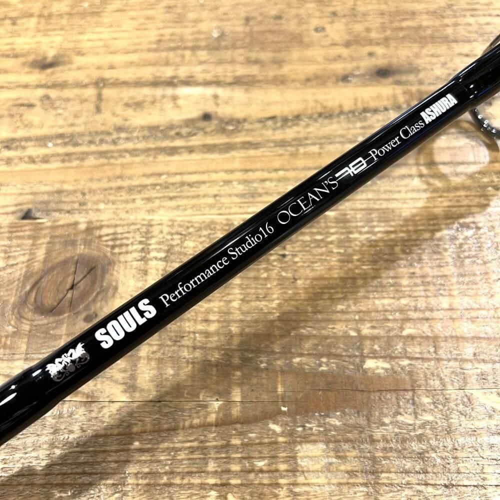 ソウルズ オーシャンズパワークラス アシュラ PS-O70PCS ASHURA