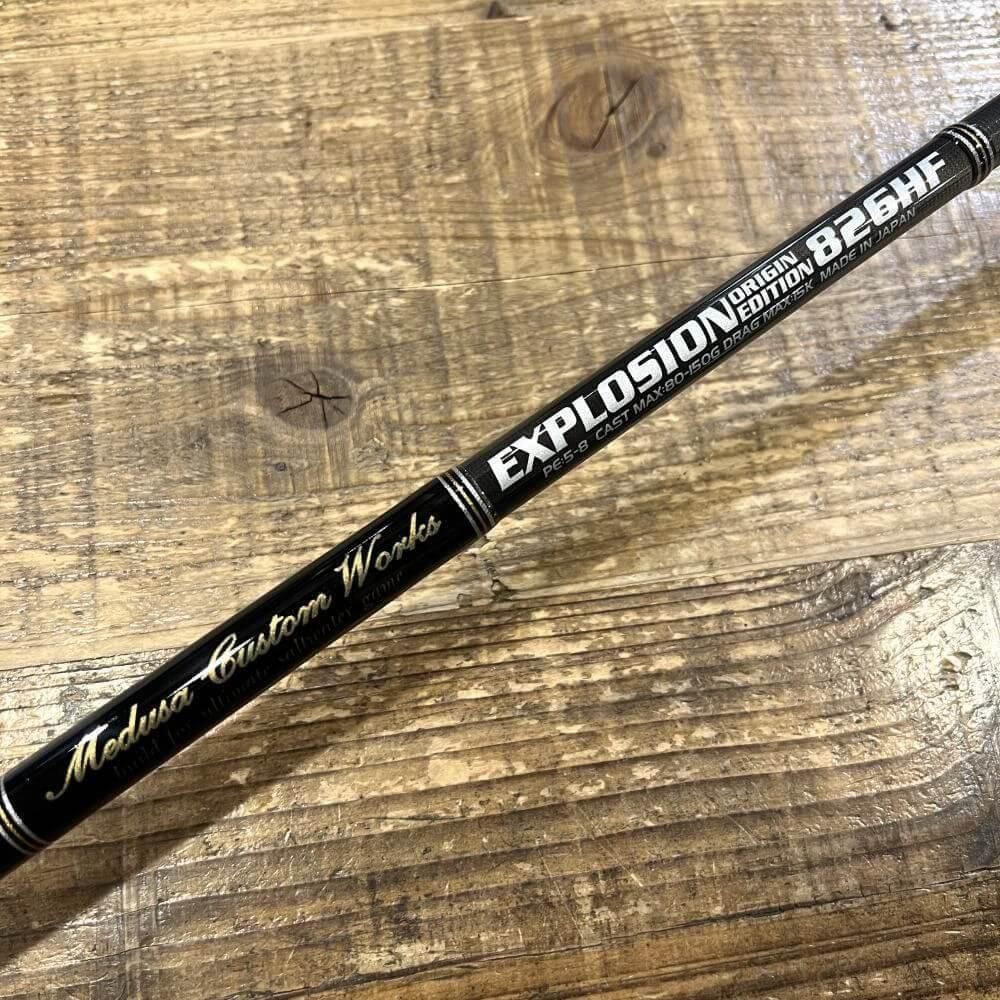 MCワークス エクスプロージョン 826HF スタンダードモデル 2025.03