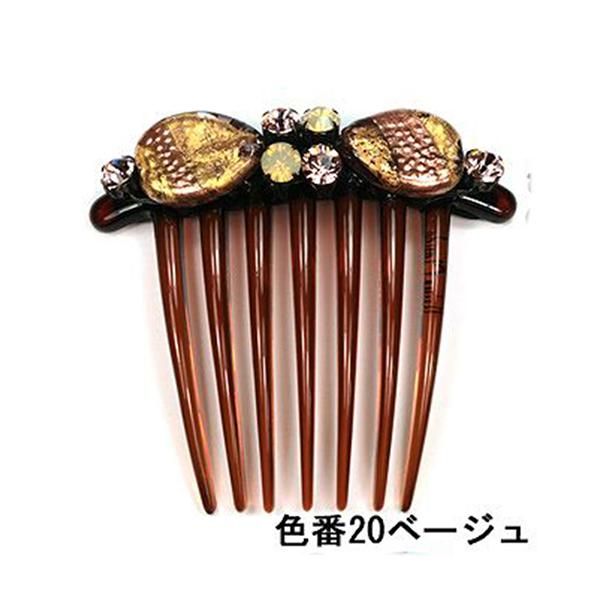 セール品60%OFF】インパクトフレンチコーム - レーヌクロード へア