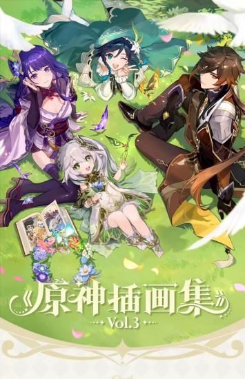 原神Genshin 原神挿絵集Vol.3 イラスト集Vol.3 特典付き - 猫の肉球