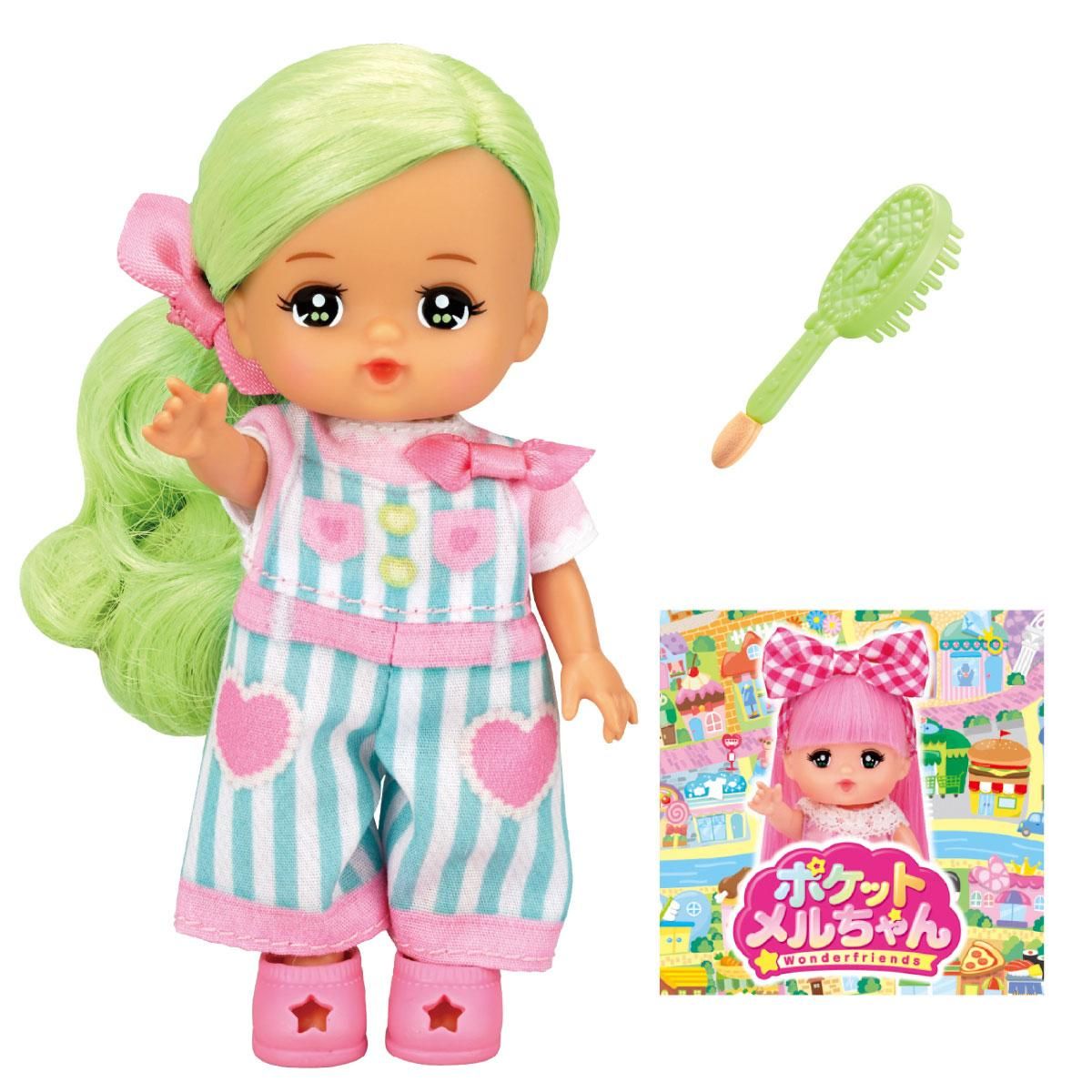 ポケメル】サブレちゃん - メルちゃんなかよしSHOP