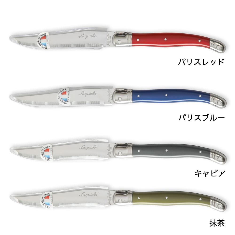 ジャン デュボ ライヨール ステーキナイフ ギフトボックス1本セット