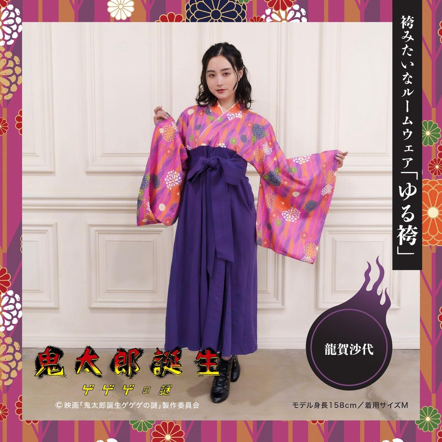 ゆる袴(龍賀沙代) - Yuruwa*