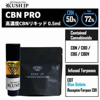 新基準対応】CBN-PRO- （Blue Gelato：0.5ml) - Kush JP