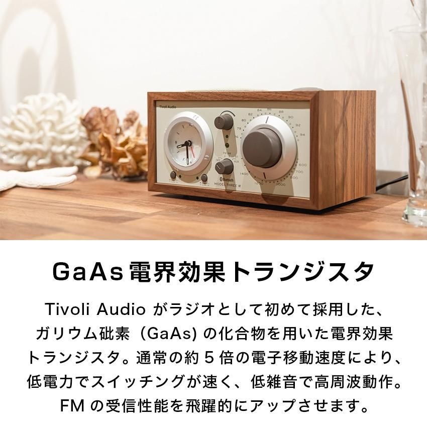 Tivoli Audio Model THREE BT オーディオ bluetoothスピーカー