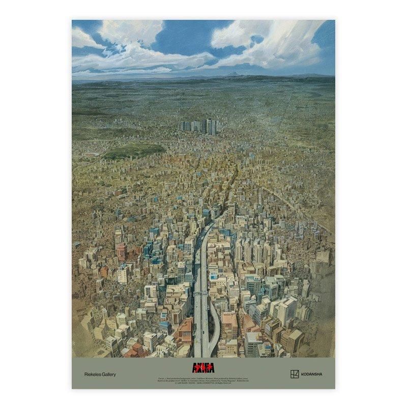 ポスター AKIRA - CUT NO. 1 | 水谷利春 - MAISON PETIT RENARD