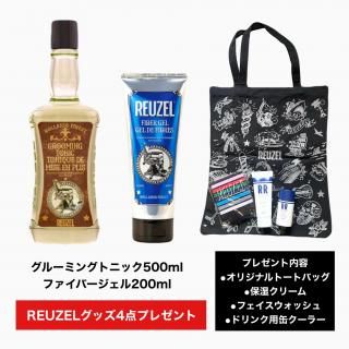 REUZEL-ルーゾー- ｜GUTTY Online Shop 理美容師専用
