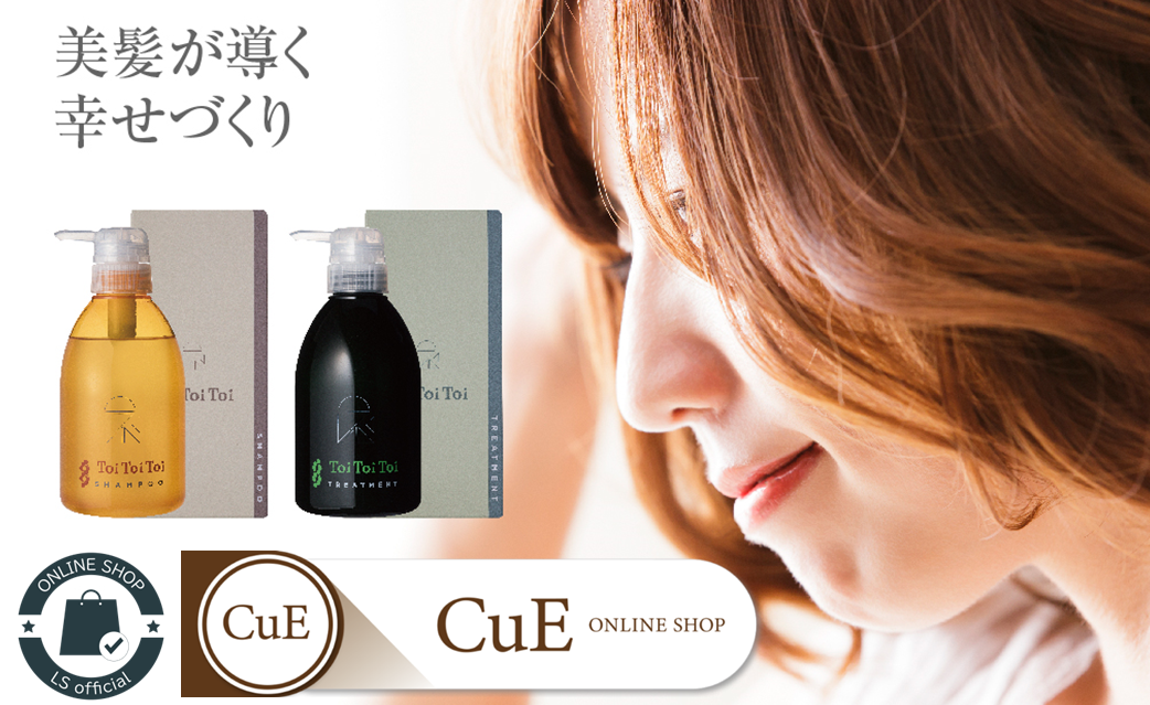 リケラエマルジョン(詰替) 1000ml | 【送料無料】 - cueonlineshop