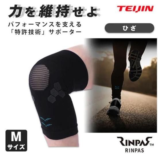 RINPAS リンパス テニス サポーター | スポーツ ひざサポーター M