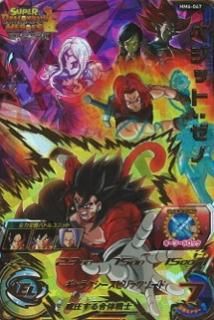 BM11-ASEC2 孫悟空【未開封】/ドラゴンボールヒーローズ/秋葉原カード