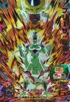 MM3-052 フリーザ：復活/ドラゴンボールヒーローズ/秋葉原カード