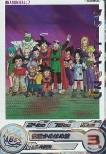 MM4-027 DA グレートサイヤマン【パラレル】/ドラゴンボールヒーローズ