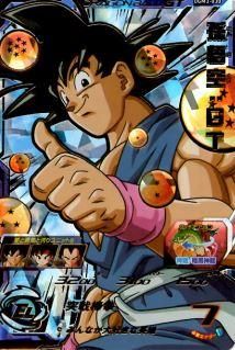 UGM3-030 孫悟空：GT/ドラゴンボールヒーローズ/秋葉原カード