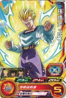 UGM10-041 孫悟天：GT/ドラゴンボールヒーローズ/秋葉原カード