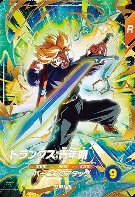 SDV1-015 トランクス：青年期｜ドラゴンボールスーパーダイバーズ 第1