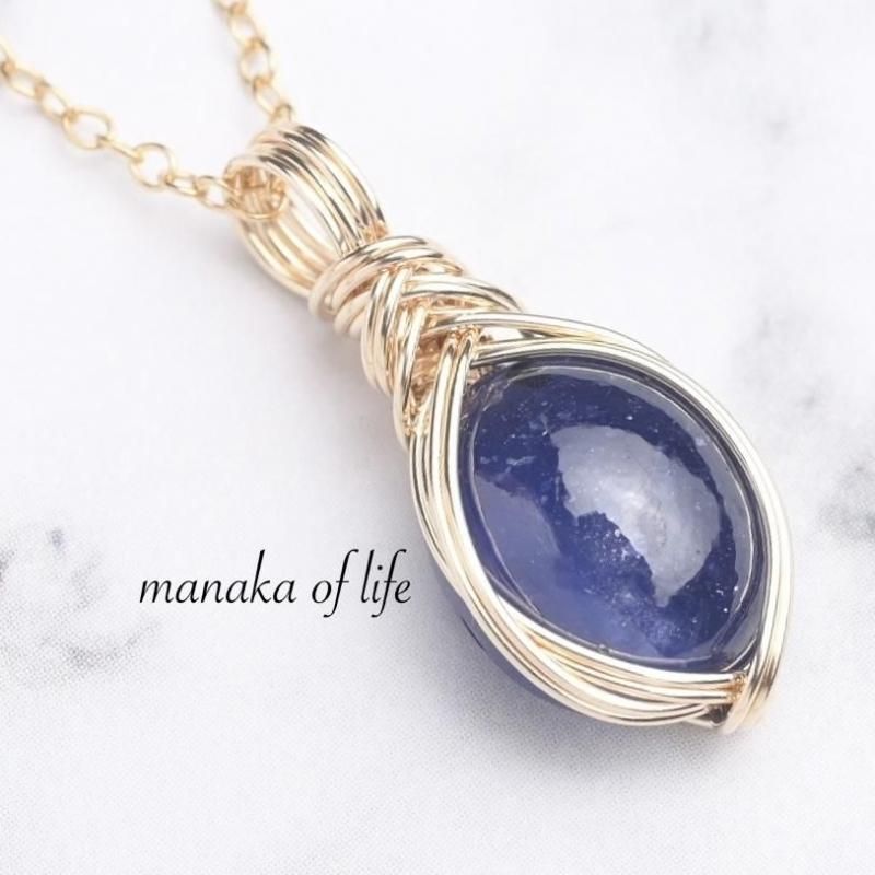 ブルーサファイア ペンダントトップ ワイヤーラッピング 14kgf 天然石