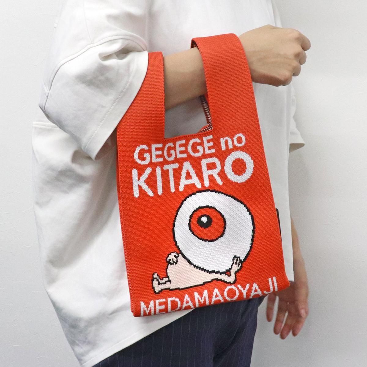 ニットトートバッグ 目玉おやじ ＜オレンジ＞ - youkai-honpo