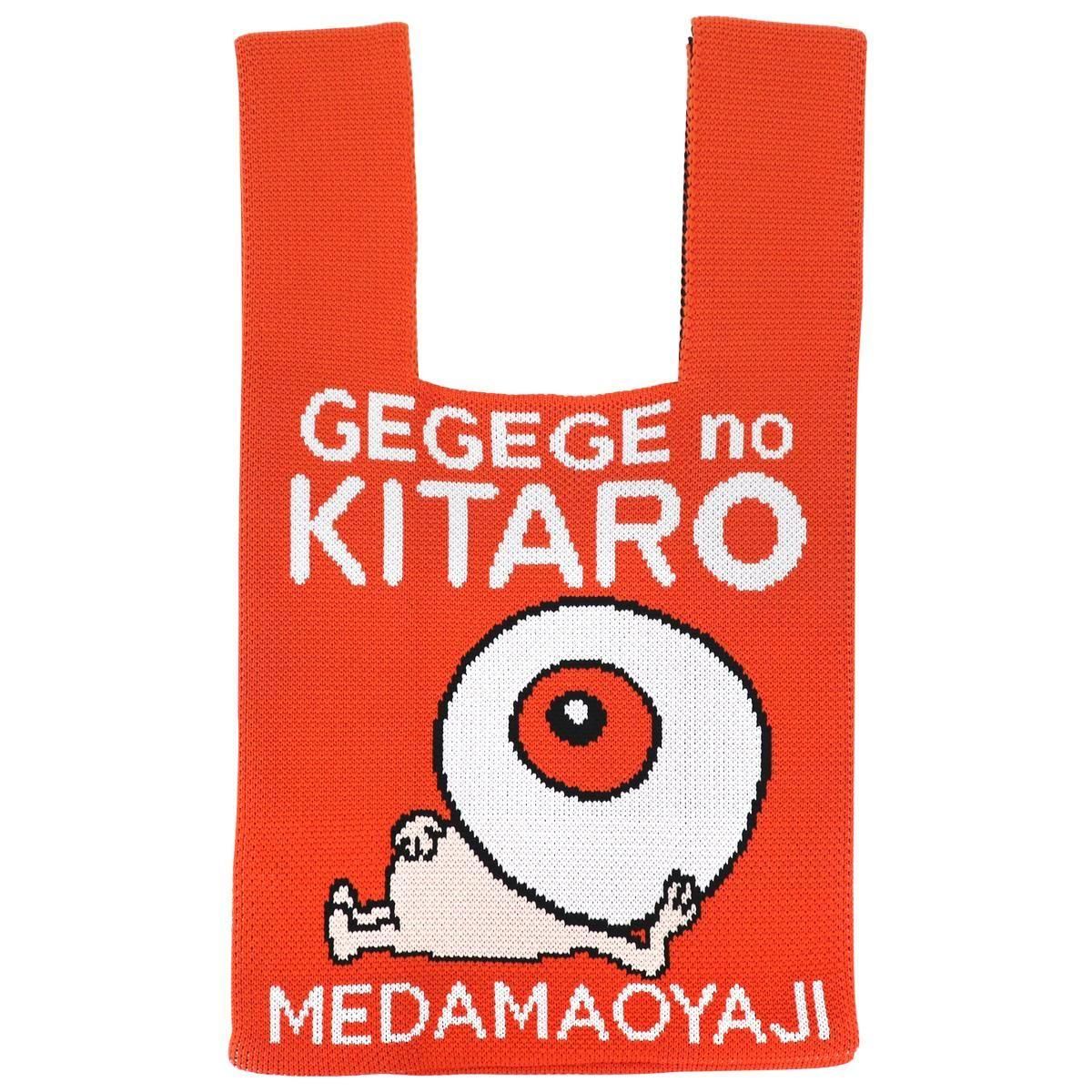 ニットトートバッグ 目玉おやじ ＜オレンジ＞ - youkai-honpo