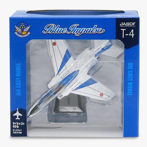 ブルーインパルス ダイキャスト - FANbREAK（ファンブレイク）