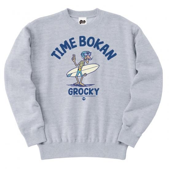 グロッキー スウェット | タイムボカン - chocolate sunday