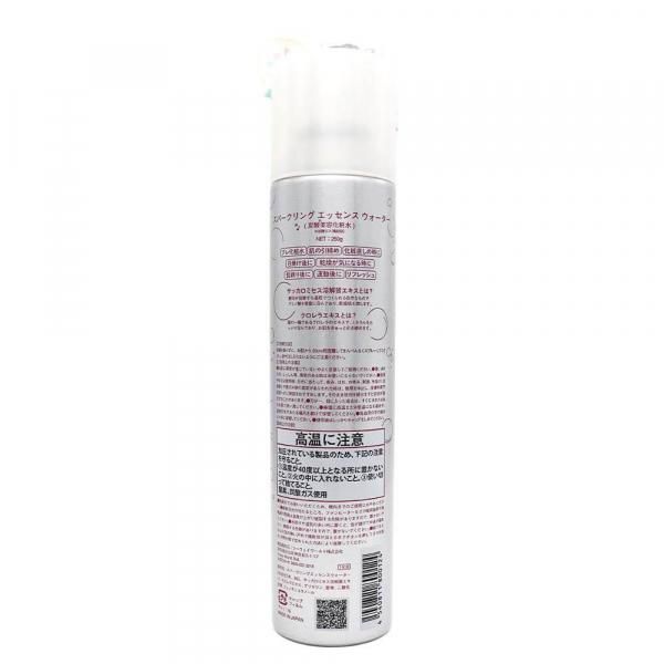 ジュリエットレイ・スパークリングエッセンスウォーター 250g