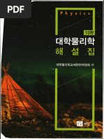 부여콜걸샵 ( ( (예약문의:라인ssx333) ) 부여출장업소男부여출장만남