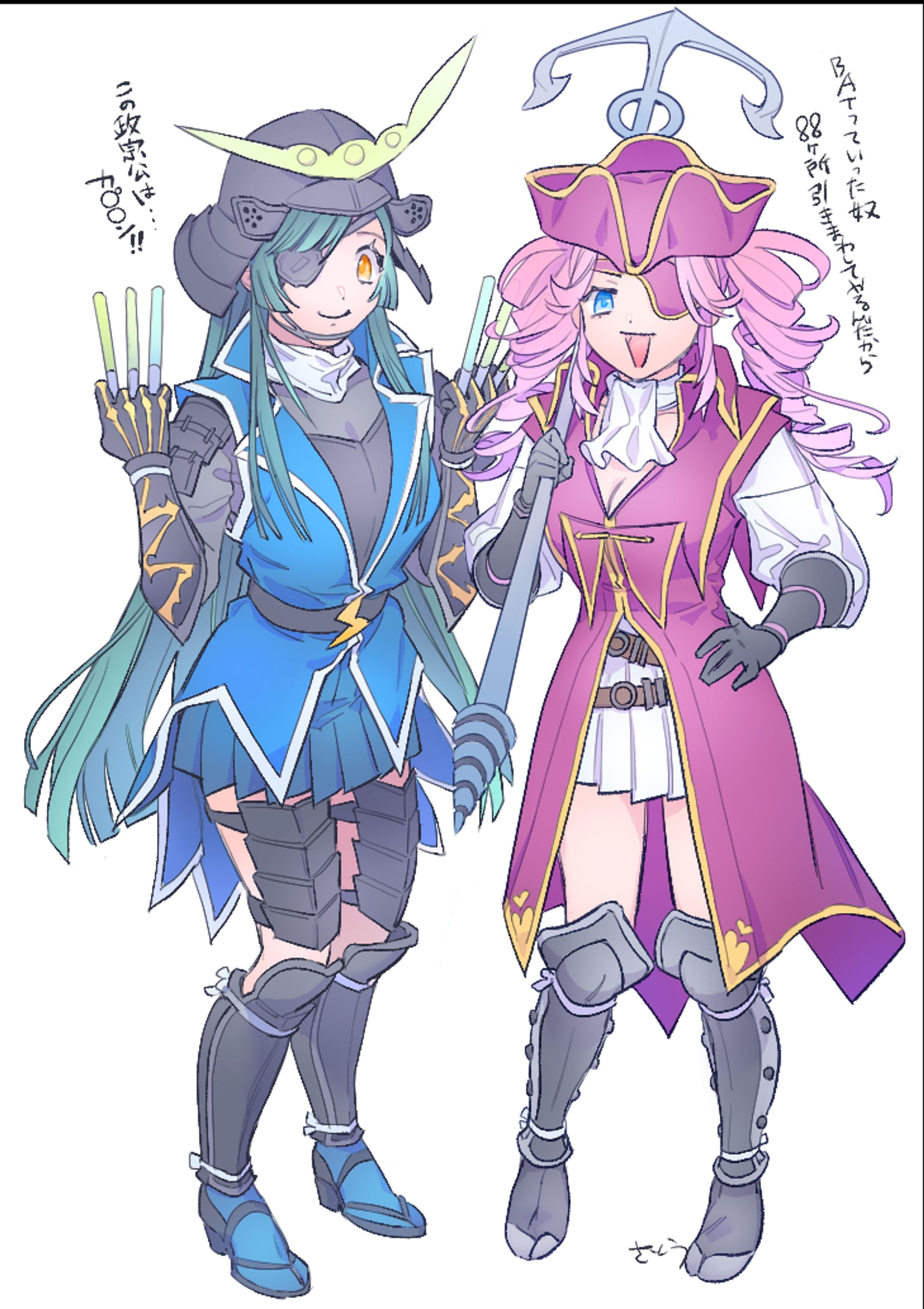 めたんちゃんの絵