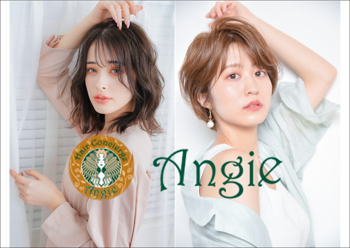 アンジー Angie｜ホットペッパービューティー