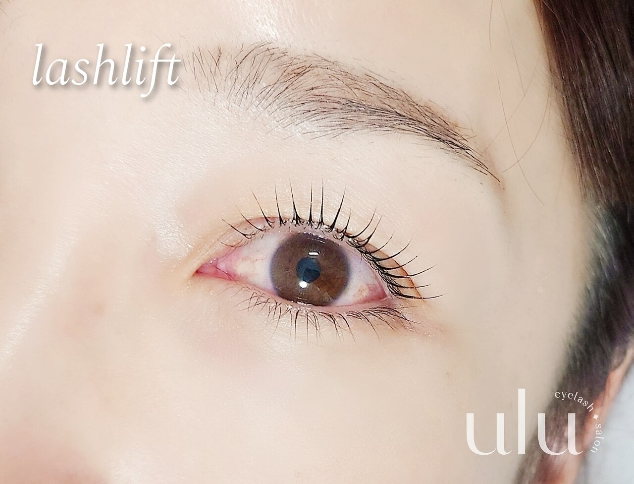 ウル(ulu)｜ホットペッパービューティー