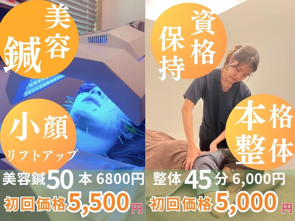 ノア 西新宿(NOA)｜ホットペッパービューティー