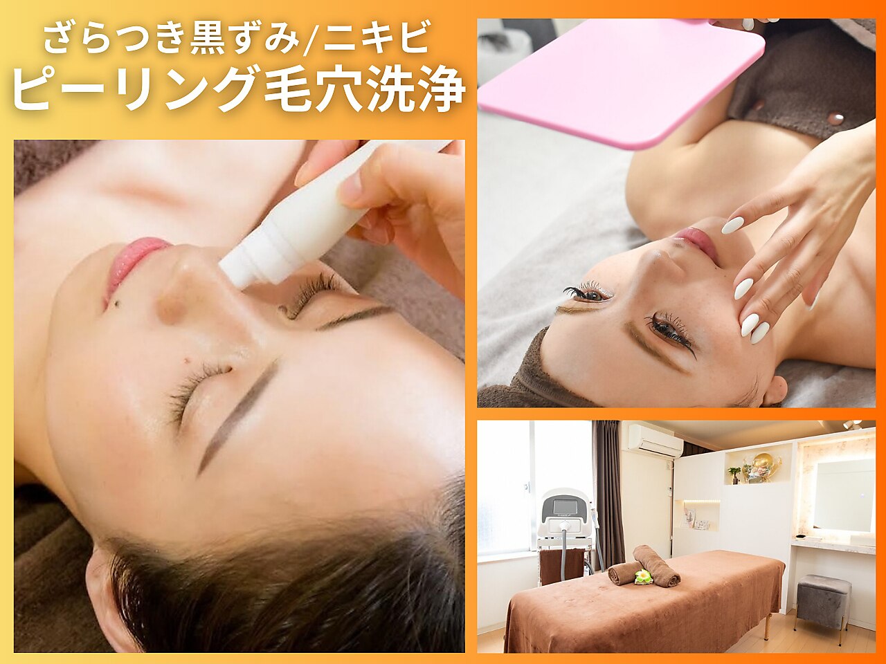 サロンエイトミー 西船橋店(salon 83)｜ホットペッパービューティー