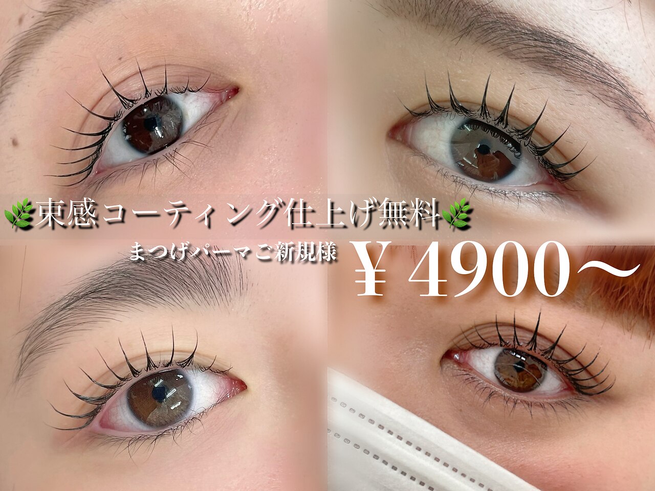 ココ 浜北店(COCO)｜ホットペッパービューティー