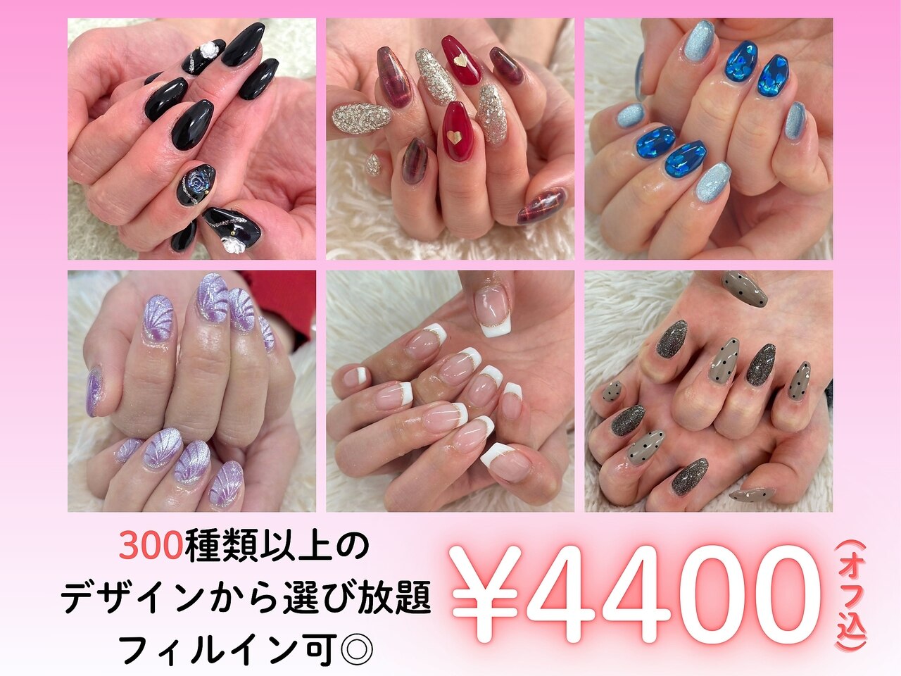 はあとねいる 塚口店｜ホットペッパービューティー