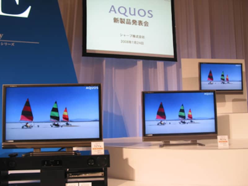 3/4 「超薄型」3.44cm！シャープAQUOSの大攻勢 [テレビ] All About