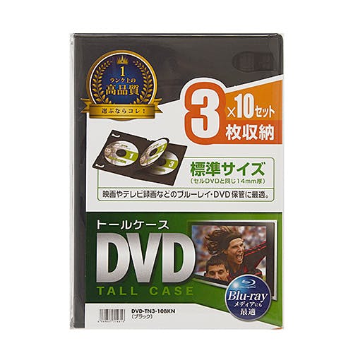 DVD-TN3-10BKN DVDトールケース(3枚収納・10枚セット・ブラック