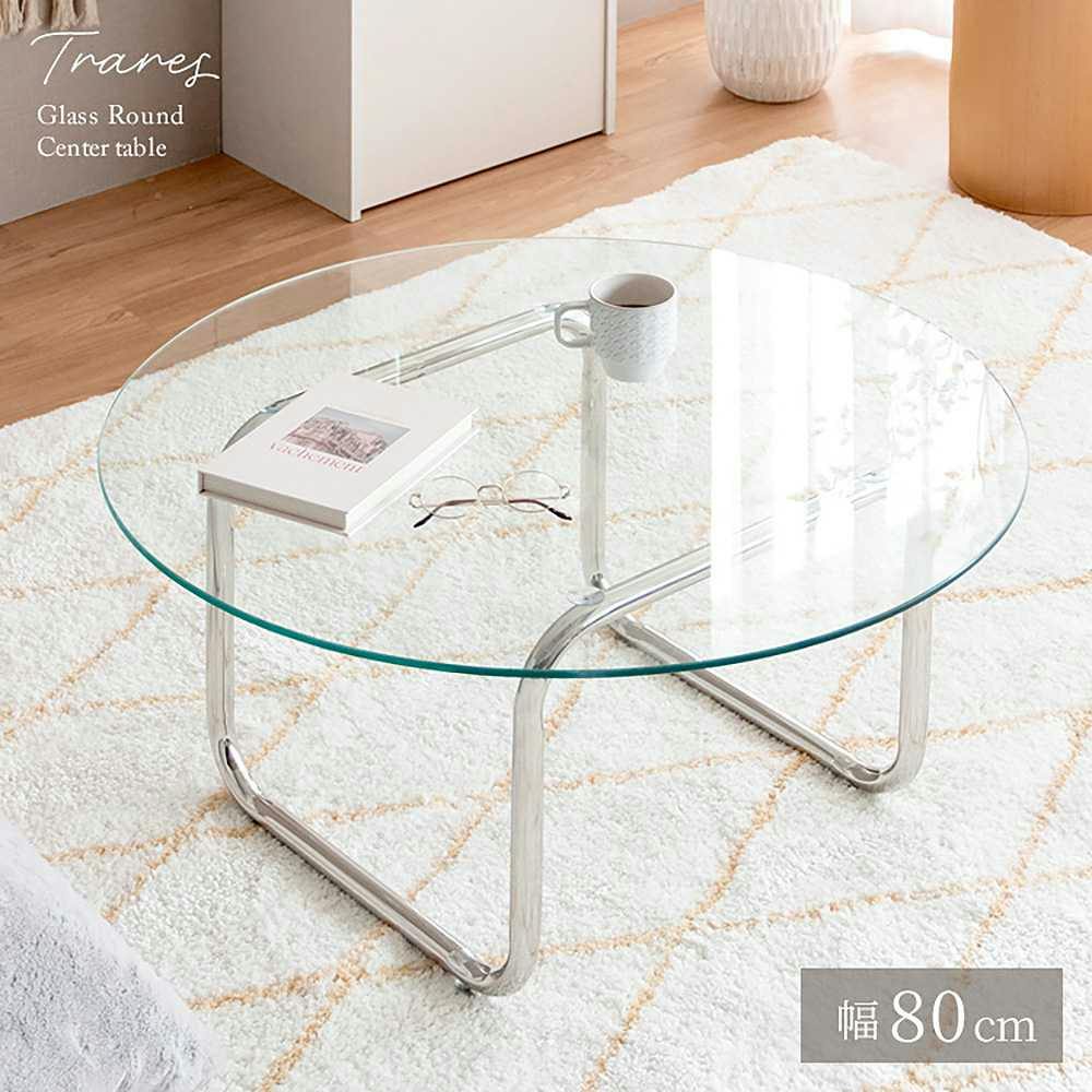 宮武製作所 MIYATAKE ガラステーブル Trares（トラレス）クリア