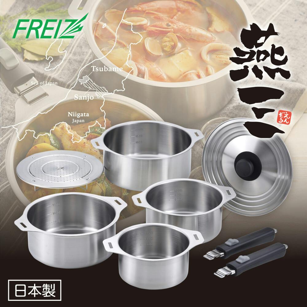 日本製】燕三 IH対応ハンドル着脱式鍋 4点セット（蒸し台付）（EM-032