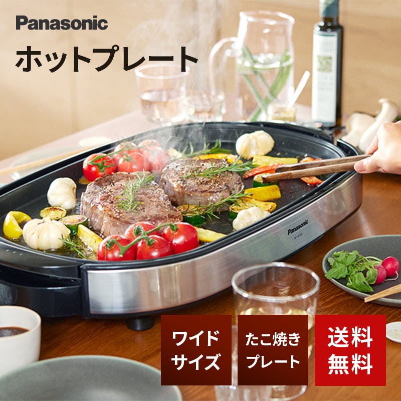 パナソニック IHデイリーホットプレート ホワイト KZ-CX1-W デイリー