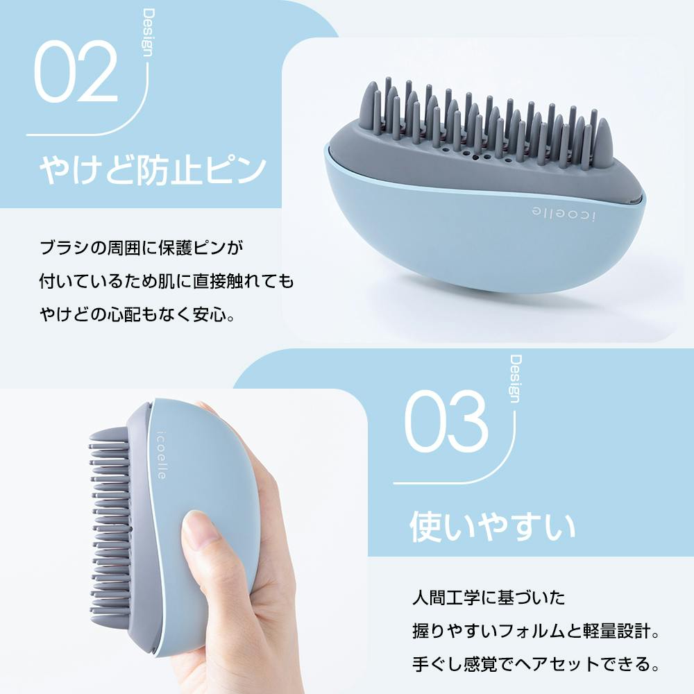 apish監修 icoelle イコエル イオンコームアイロン（スモーキーピンク