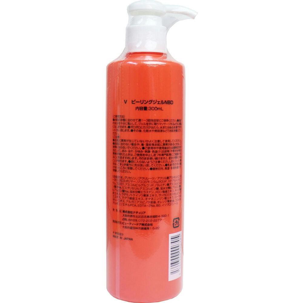 プロステージ VC100 ビタミンC ピーリングフェイシャルジェル リッチ