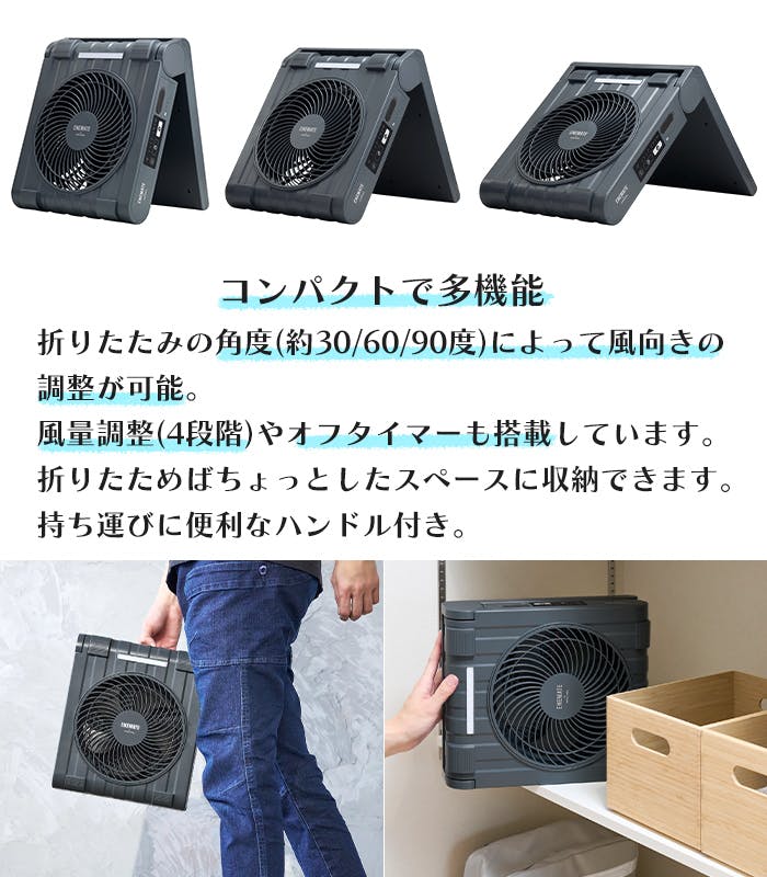 ソーラーパワーファン ソーラー 扇風機 アウトドア 充電式 コードレス