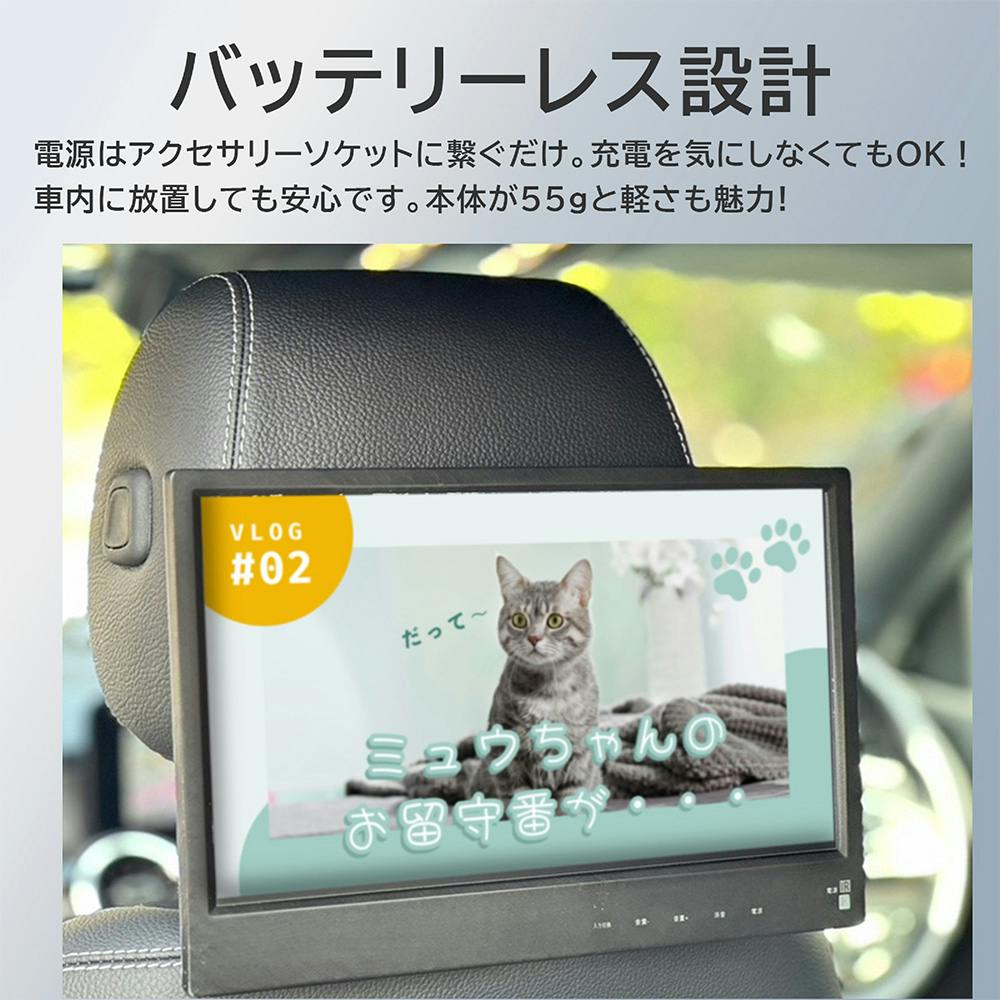 KEIYO APP スマートリアモニター AN-MO11 | カーAV関連 通販